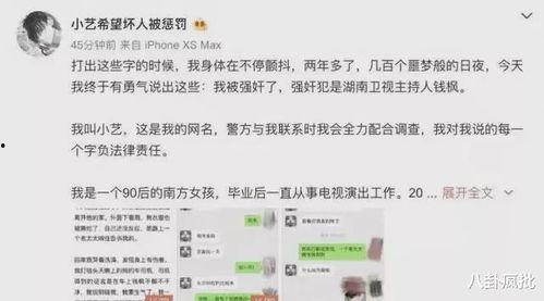 谁有娱乐圈吃瓜文档,揭秘“吃瓜”背后的真相与内幕