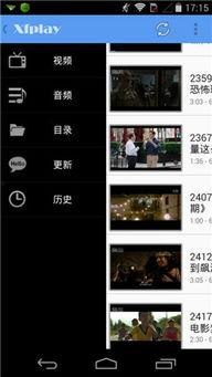 娱乐吃瓜视频网站下载,下载瞬间，明星八卦尽收眼底