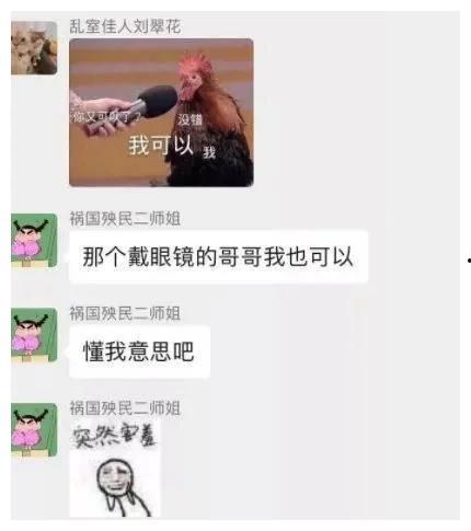 娱乐吃瓜酱男生私底下聊天,揭秘！娱乐吃瓜酱男生私聊背后的趣味瞬间