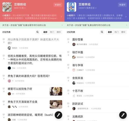 吃瓜百度贴吧官网