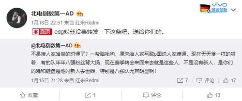 娱乐吃瓜解说文案大全,吃瓜文案大全，带你领略幕后风云