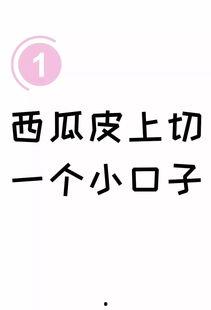 娱乐吃瓜文字怎么写的,吃瓜群众的热议焦点