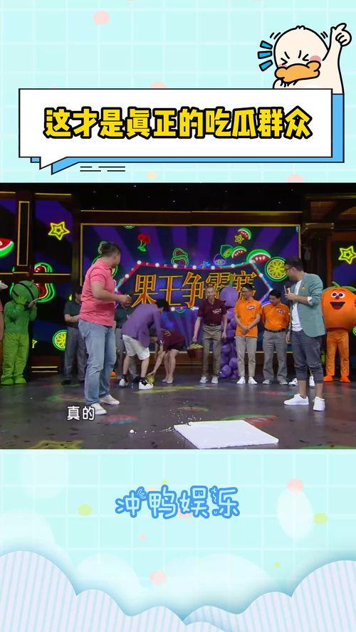 娱乐场所吃瓜群众