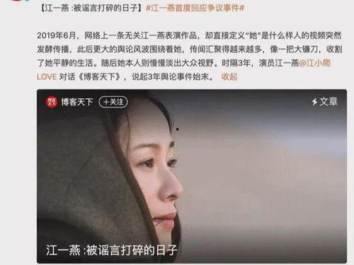 娱乐圈吃瓜大集合的小说,瓜田里的明星秘闻