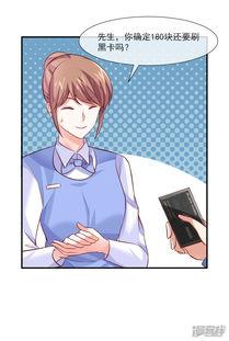 吃瓜漫画横扫娱乐圈免费