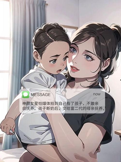 吃瓜漫画横扫娱乐圈免费